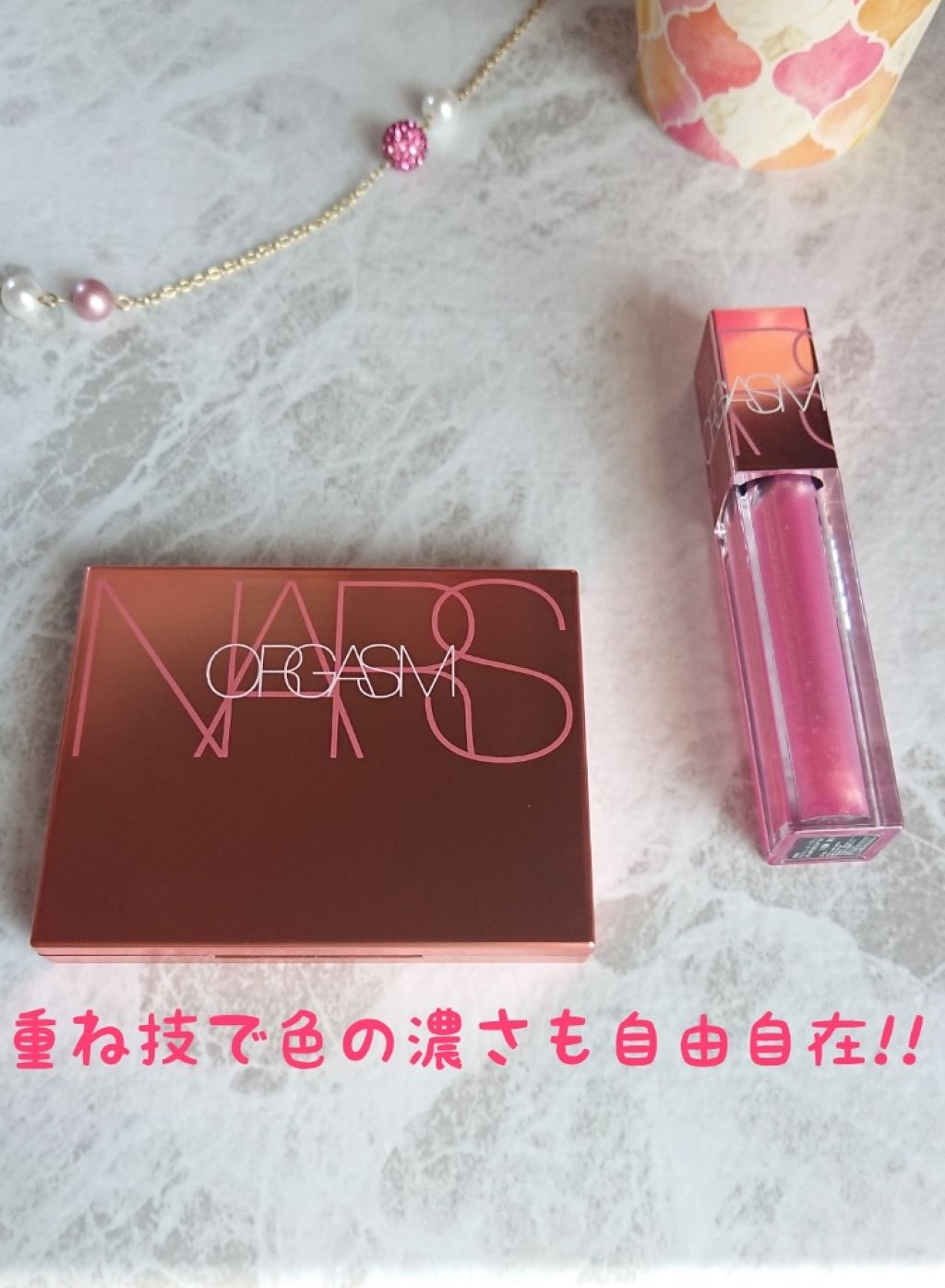 オイルインフューズド リップティント/NARS/リップティントを使ったクチコミ（1枚目）