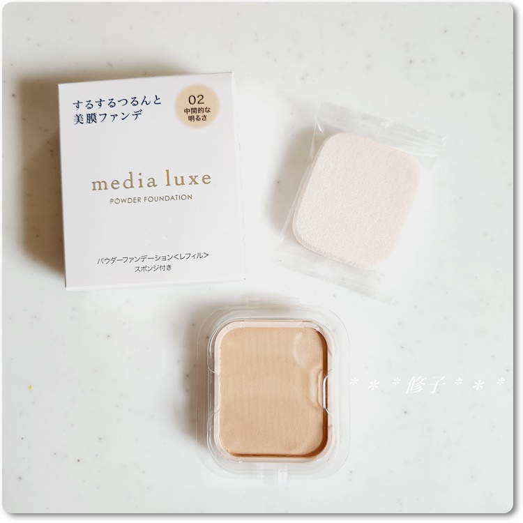 パウダーファンデーション 02 レフィル/media luxe/パウダーファンデーションを使ったクチコミ（2枚目）