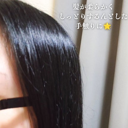 ディープダメージトリートメントEX/UNOVE/洗い流すヘアトリートメントを使ったクチコミ(4枚目)