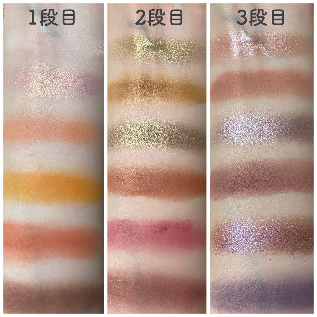 パンプキン スパイス アイシャドウ パレット(旧)/Too Faced/アイシャドウパレットを使ったクチコミ(4枚目)