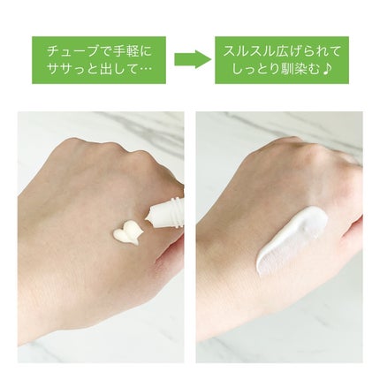 UVディフェンスサンクリーム/TREATIS/日焼け止めミスト・スプレーを使ったクチコミ(3枚目)