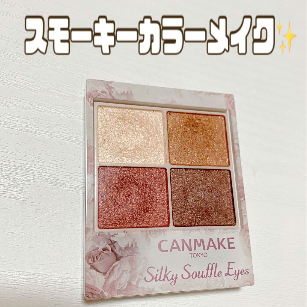 キス クラウド ブロッテッド リップ カラー 020 ラズベリー スフレ/REVLON/口紅を使ったクチコミ（1枚目）