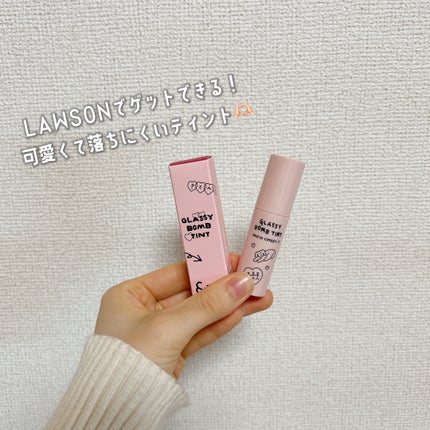 グラッシーボムティント/&nd by rom&nd/リップティントを使ったクチコミ(1枚目)