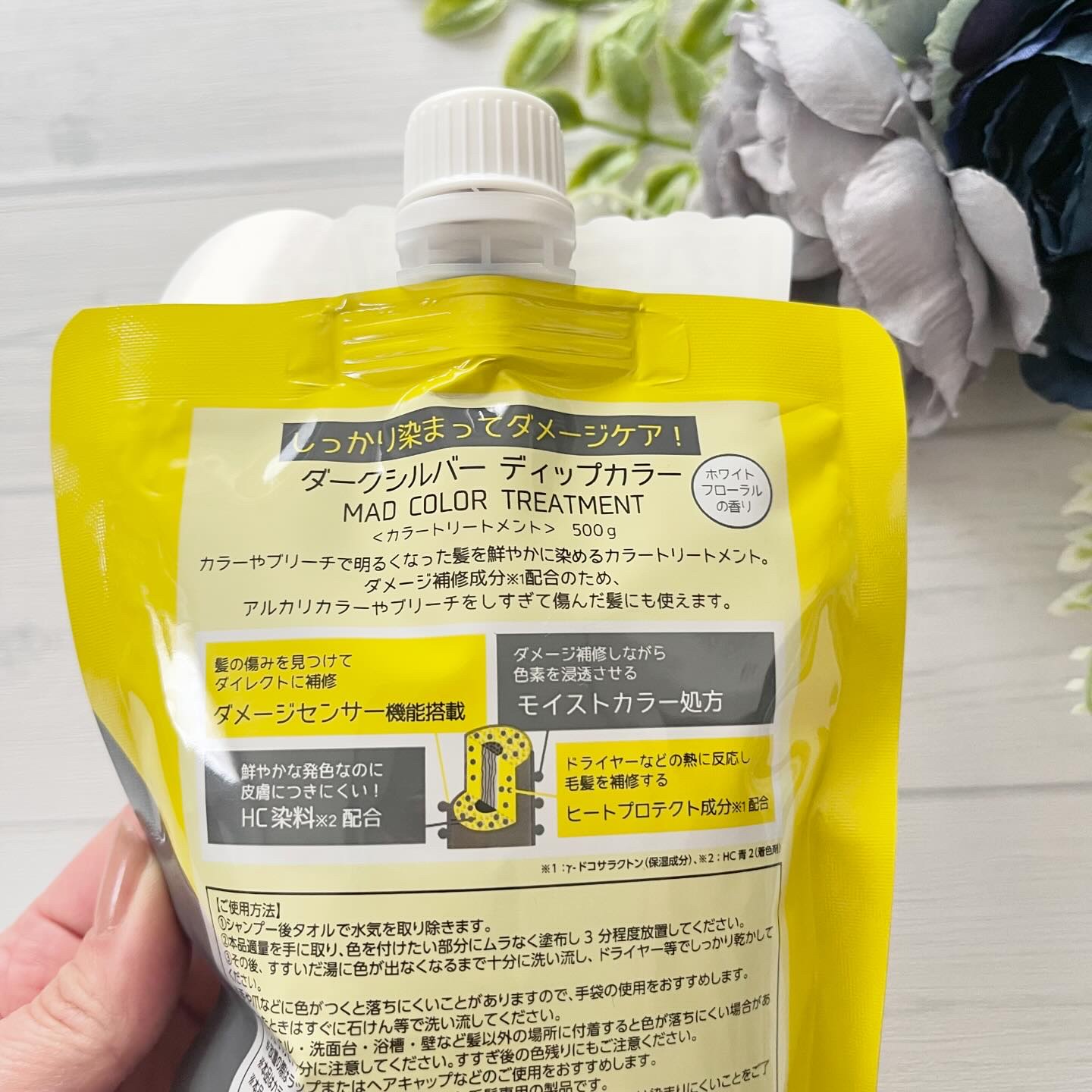 Tottimo! カラーシャンプー/アイケイ/市販シャンプーを使ったクチコミ（2枚目）