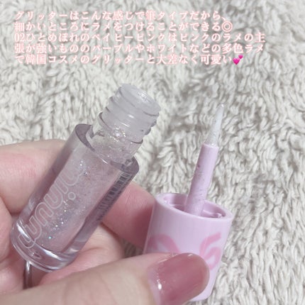 ミニュム バブグリッター/minum/グリッターを使ったクチコミ(3枚目)