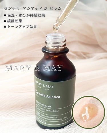 センテラ アシアティカ セラム/MARY&MAY/美容液を使ったクチコミ（2枚目）