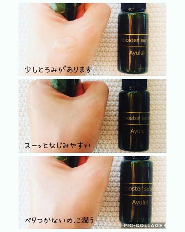 Ayulull Booster serum/Ayulull/美容液を使ったクチコミ（2枚目）