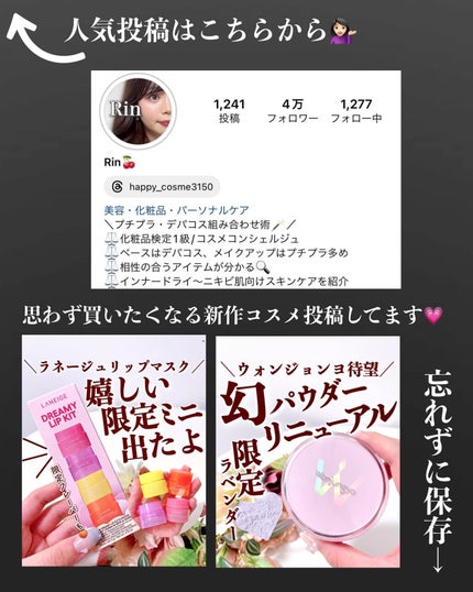 アフターグロー リキッドブラッシュ/NARS/リキッドチークを使ったクチコミ(10枚目)