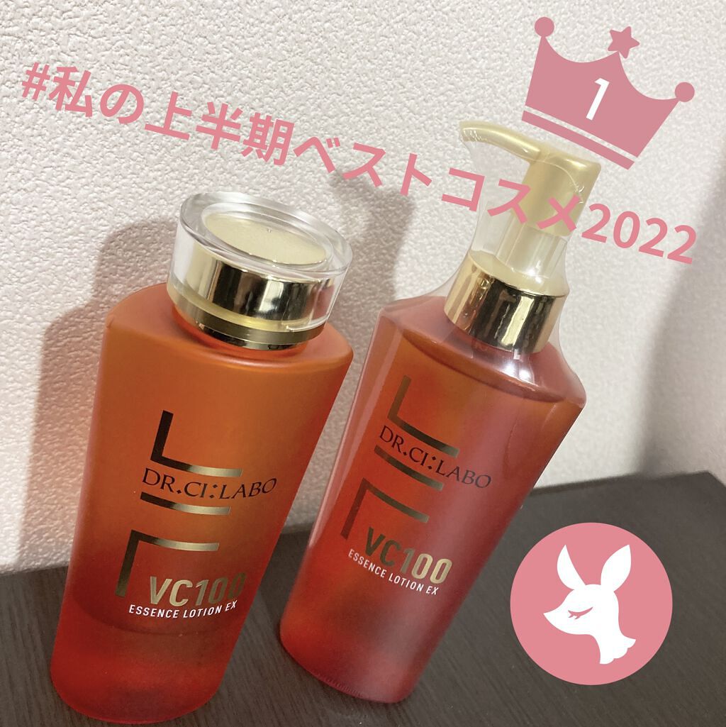 VC100エッセンスローション EX/ドクターシーラボⓇ/化粧水を使ったクチコミ（1枚目）