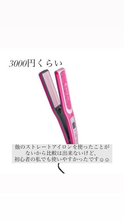 オイルトリートメント #EXヘアオイル リッチモイスチャー/ルシードエル/ヘアオイルを使ったクチコミ(5枚目)