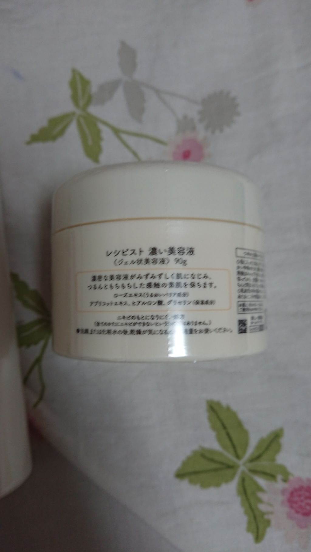 濃い美容液/レシピスト/美容液を使ったクチコミ(3枚目)