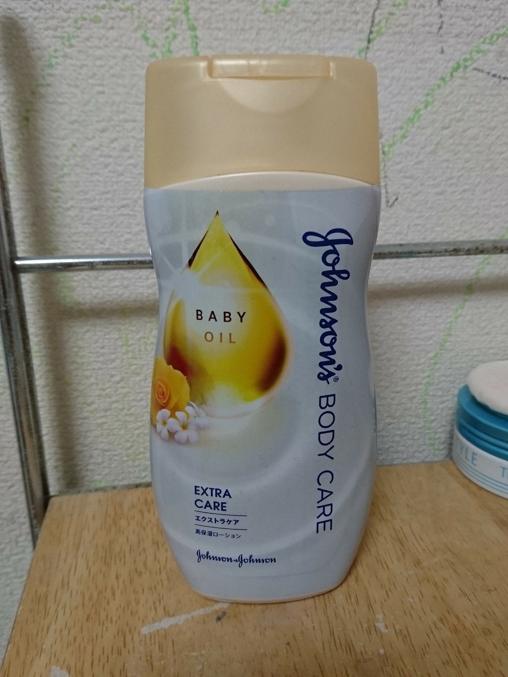 エクストラケア アロマミルク/ジョンソンボディケア/ボディミルクを使ったクチコミ(1枚目)
