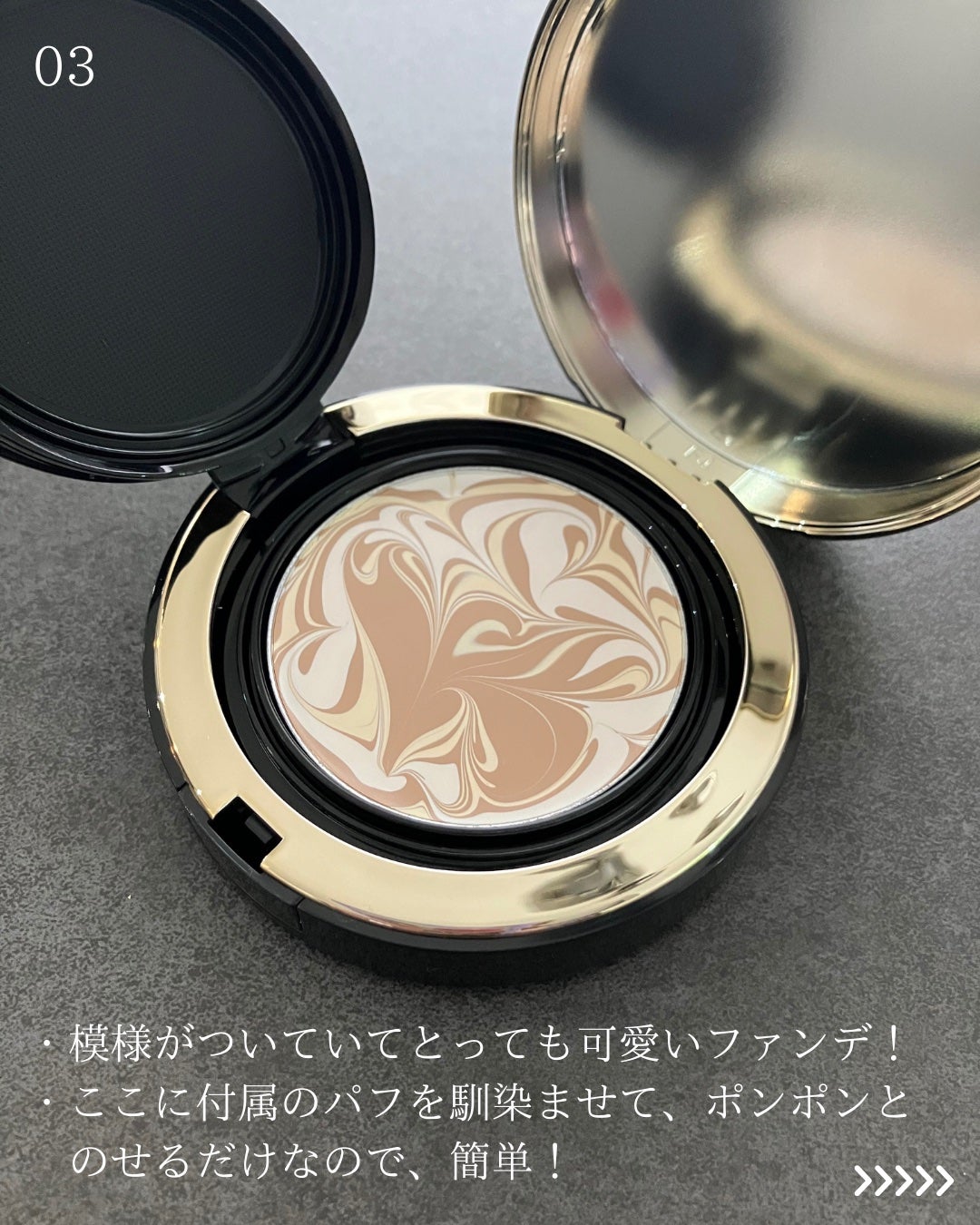 SIGNATURE ESSENCE COVER PACT /AGE20’s/クリーム・エマルジョンファンデーションを使ったクチコミ(4枚目)