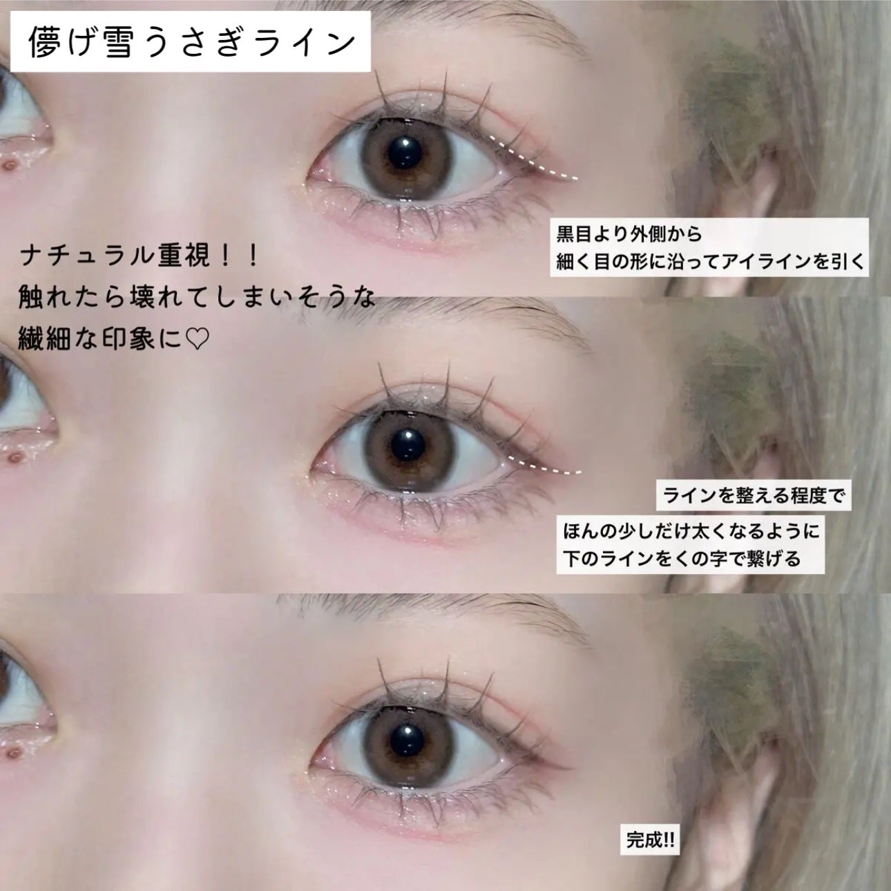 スムースリキッドアイライナー スーパーキープ/ヒロインメイク/リキッドアイライナーを使ったクチコミ(6枚目)