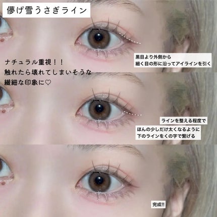 スムースリキッドアイライナー スーパーキープ/ヒロインメイク/リキッドアイライナーを使ったクチコミ(6枚目)