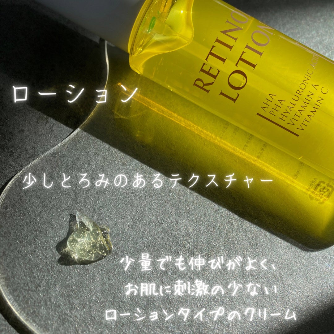 レチノールトナー/APLIN/ミスト状化粧水を使ったクチコミ(6枚目)