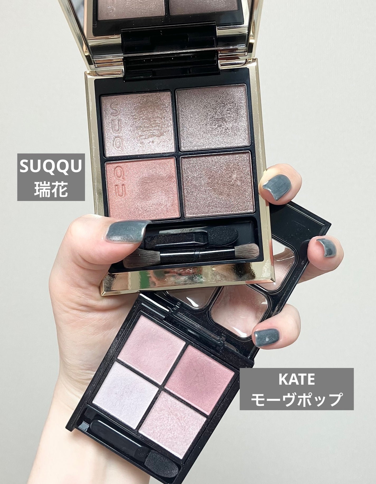 シグニチャー カラー アイズ/SUQQU/アイシャドウパレットを使ったクチコミ(1枚目)