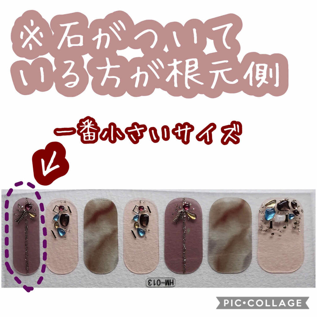 スピーディ ベース＆トップコート/DHC/ネイルトップコートを使ったクチコミ（2枚目）