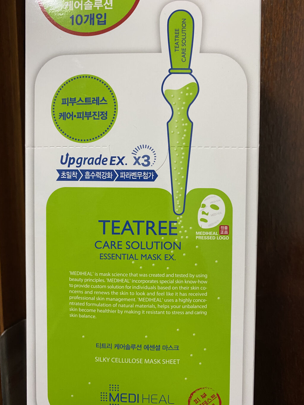 CICA クリーム/VT/フェイスクリームを使ったクチコミ（2枚目）