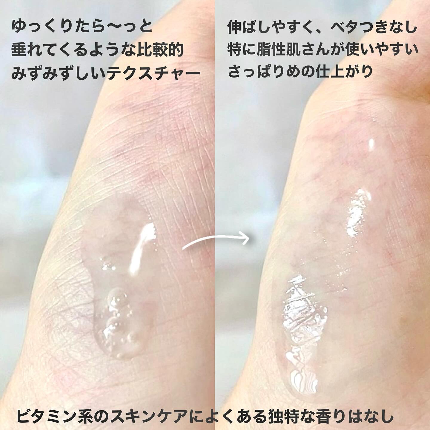 バイオームビタCダークスポットセラム/UIQ/美容液を使ったクチコミ（3枚目）