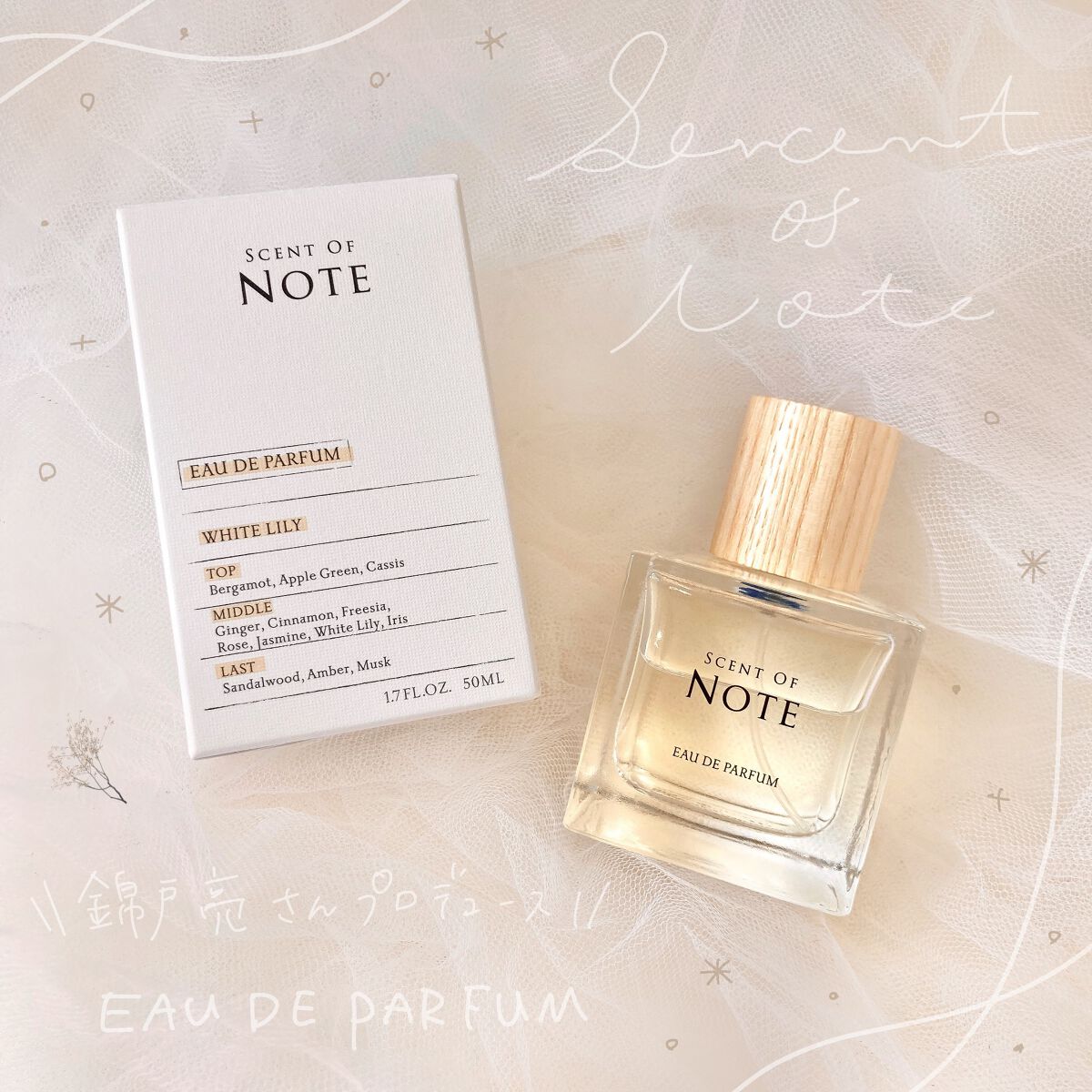 SCENT OF NOTEオードパルファム / SCENT OF NOTEの口コミ