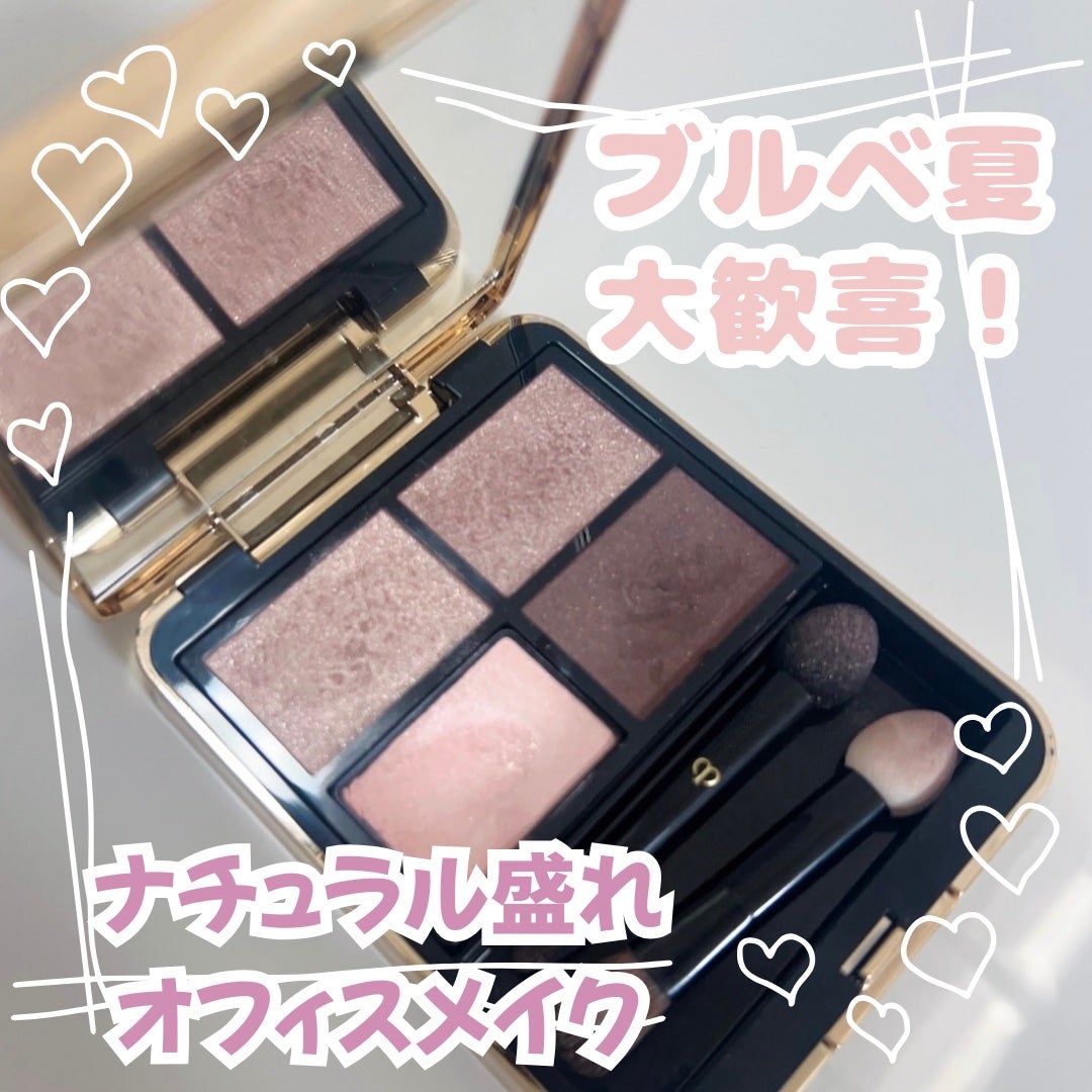 オンブルクルールクアドリ/クレ・ド・ポー ボーテ/アイシャドウパレットを使ったクチコミ(1枚目)