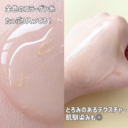 シルクペプチドインテンシブリフティングアンプル/SUNGBOON EDITOR(成分エディター)/美容液を使ったクチコミ(4枚目)