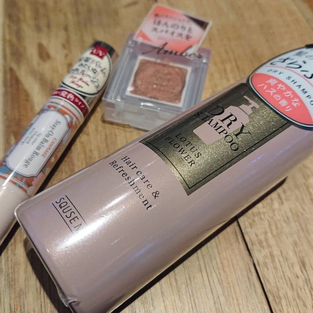 ドライシャンプー ロータスフラワー/スキューズミー/ドライシャンプーを使ったクチコミ（2枚目）