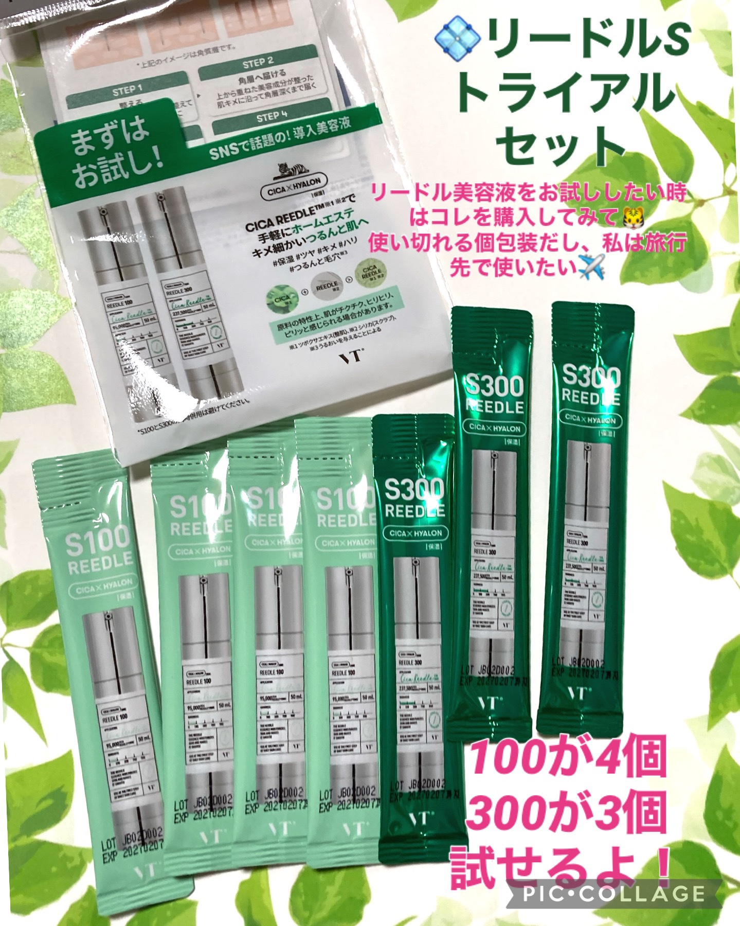 シカ レチA オールインワン 3ステップ マスク (1EA)/VT/その他スキンケアを使ったクチコミ（3枚目）