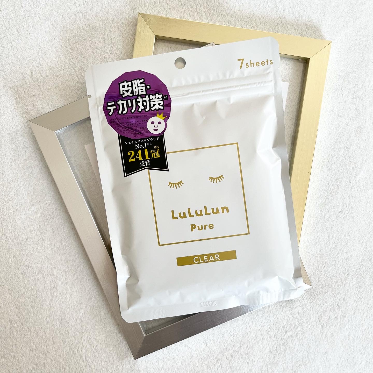 ルルルンピュア 白（クリア） 7枚入/ルルルン/シートマスク・パックを使ったクチコミ（1枚目）