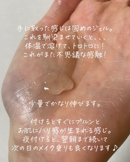 ボディアーキマトリックスジェリー/BODY ARCHI (ボディアーキ)/その他スキンケアを使ったクチコミ(4枚目)