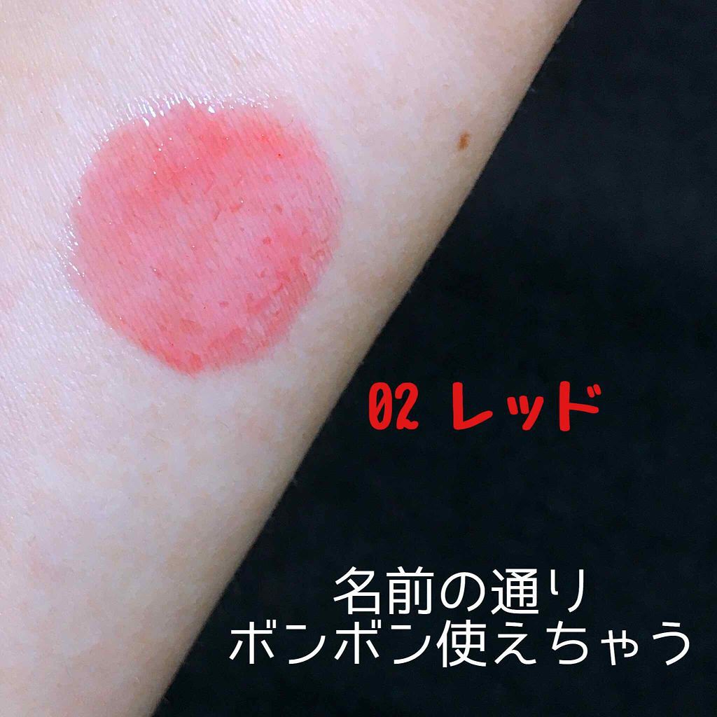 ティントグロス 02 レッド/ボンボン/リップグロスを使ったクチコミ（2枚目）