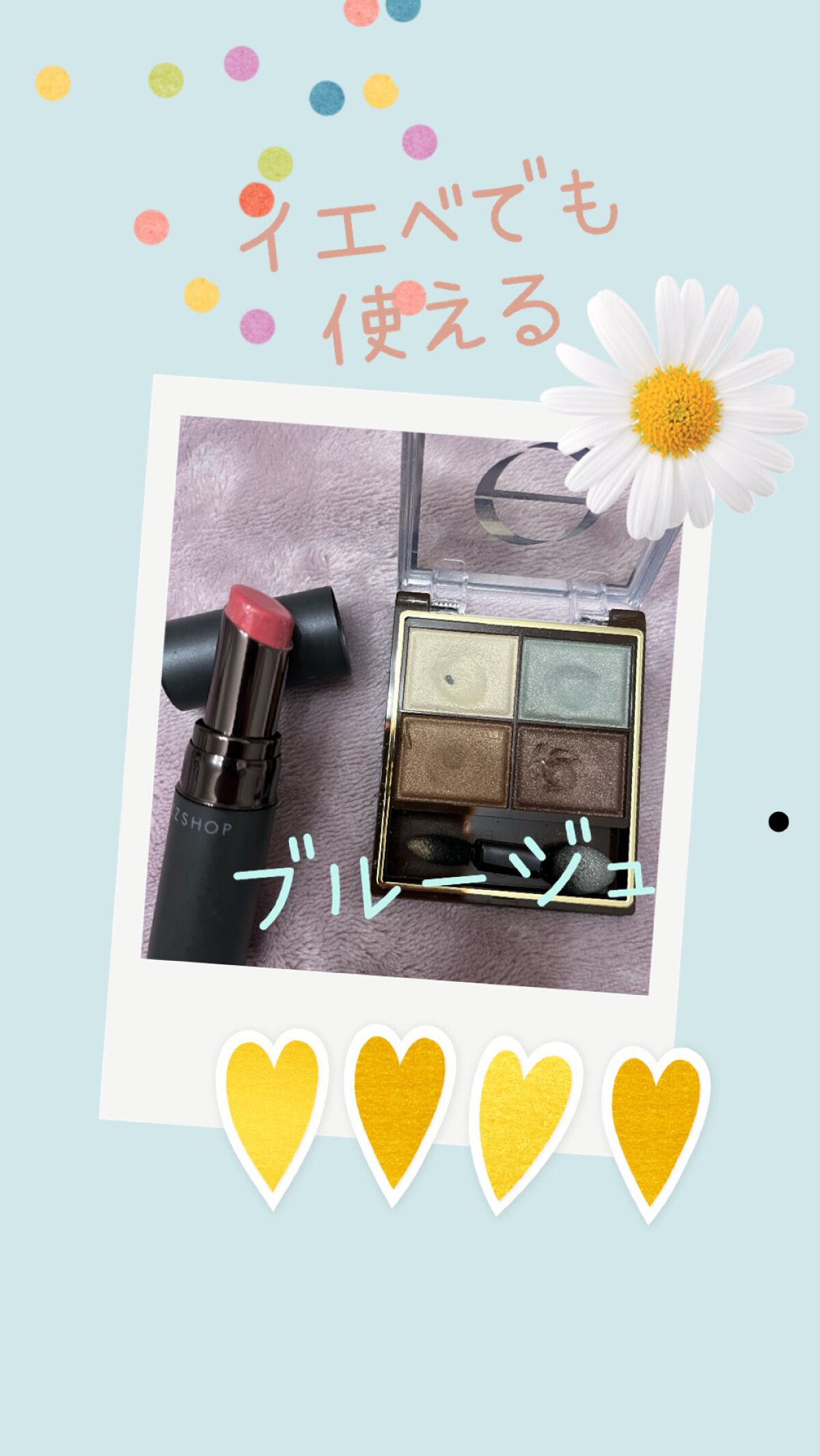 ルージュ ザ フュージョニスト/DAZZSHOP/口紅を使ったクチコミ（1枚目）