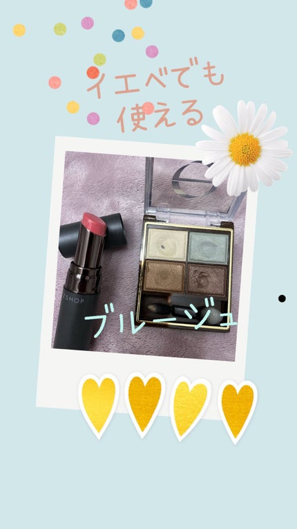 ルージュ ザ フュージョニスト/DAZZSHOP/口紅を使ったクチコミ(1枚目)