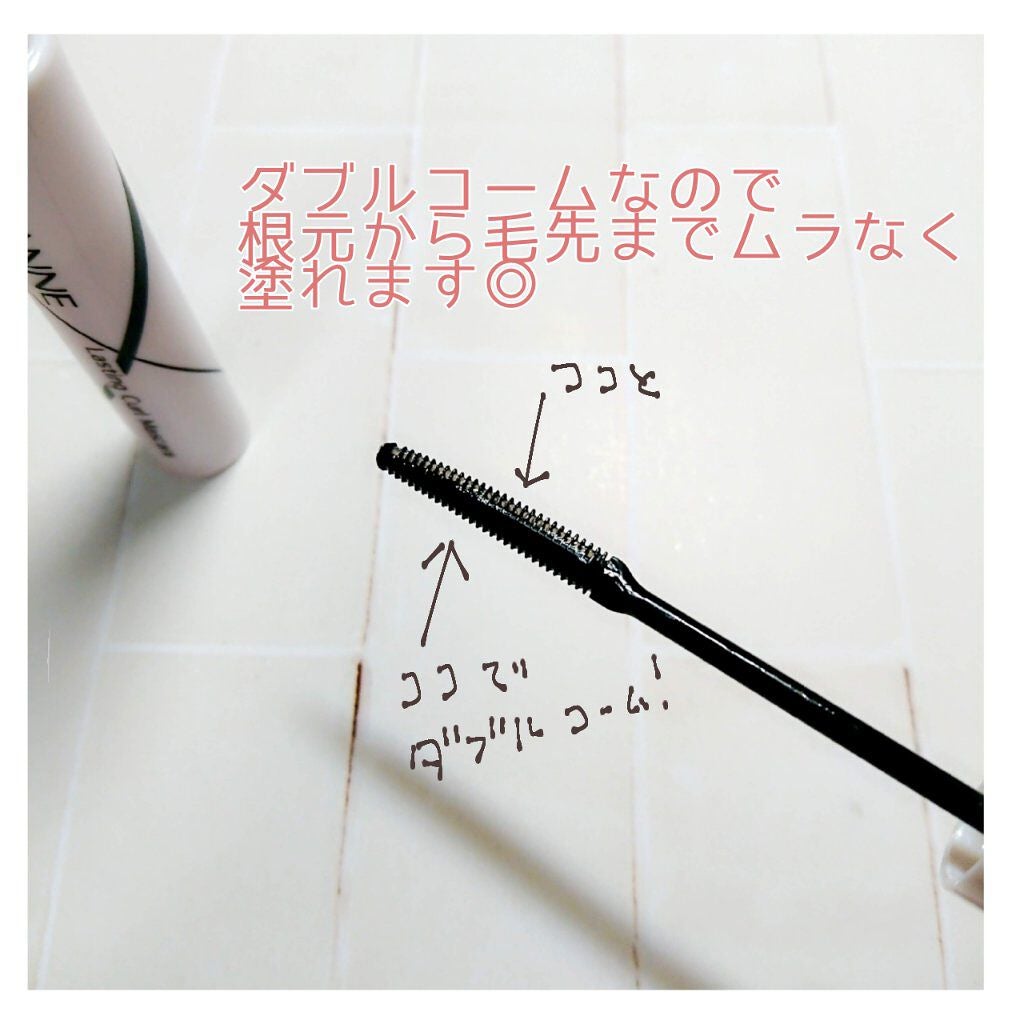 耐久カールマスカラ/CEZANNE/マスカラを使ったクチコミ(2枚目)