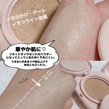 ネオクッション マット/LANEIGE/クッションファンデーションを使ったクチコミ(8枚目)