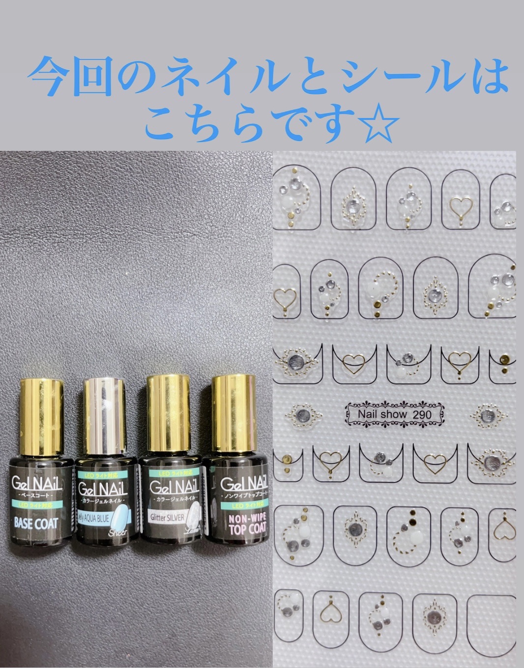 ジェルネイル（ライト対応）/セリア/ジェルネイルを使ったクチコミ（3枚目）