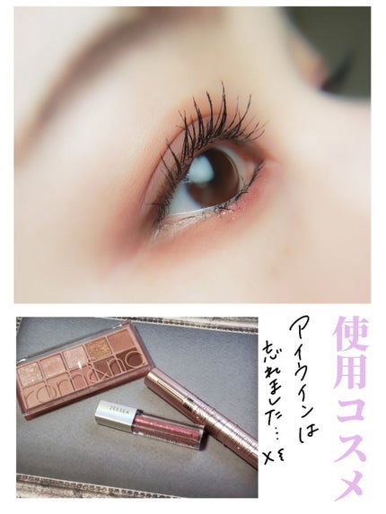 ダイヤモンドシリーズ 星空リキッドアイシャドウ/ZEESEA/リキッドアイシャドウを使ったクチコミ(2枚目)