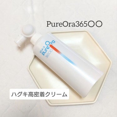 PureOra36500 薬用ハグキ高密着クリームハミガキ 本体 115g/ピュオーラ/歯磨き粉を使ったクチコミ（1枚目）