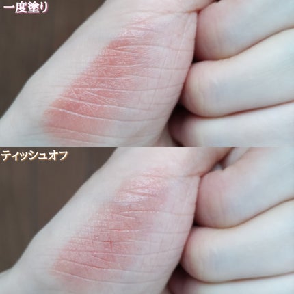 キスミー フェルム ミセイロルージュ/キスミー フェルム/口紅を使ったクチコミ(7枚目)