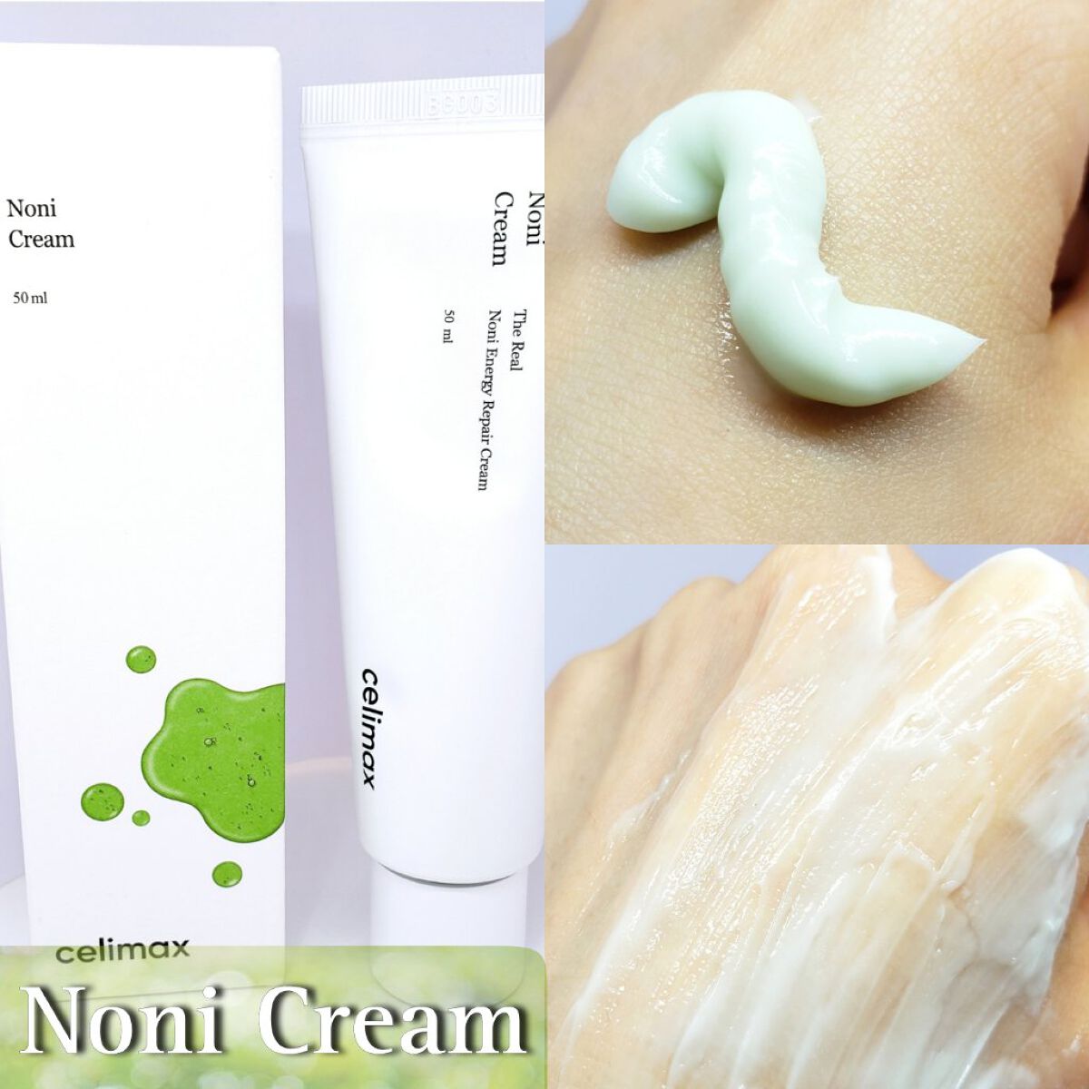 Noni Ampule/celimax/美容液を使ったクチコミ(4枚目)