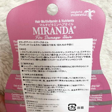 ヘアビタミン デイリーケアヘアオイル/MIRANDA/ヘアオイルを使ったクチコミ（2枚目）