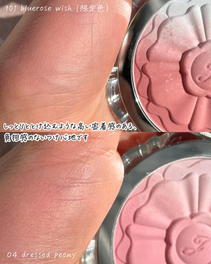 ジルスチュアート パステルペタル ブラッシュ/JILL STUART/パウダーチークを使ったクチコミ(4枚目)