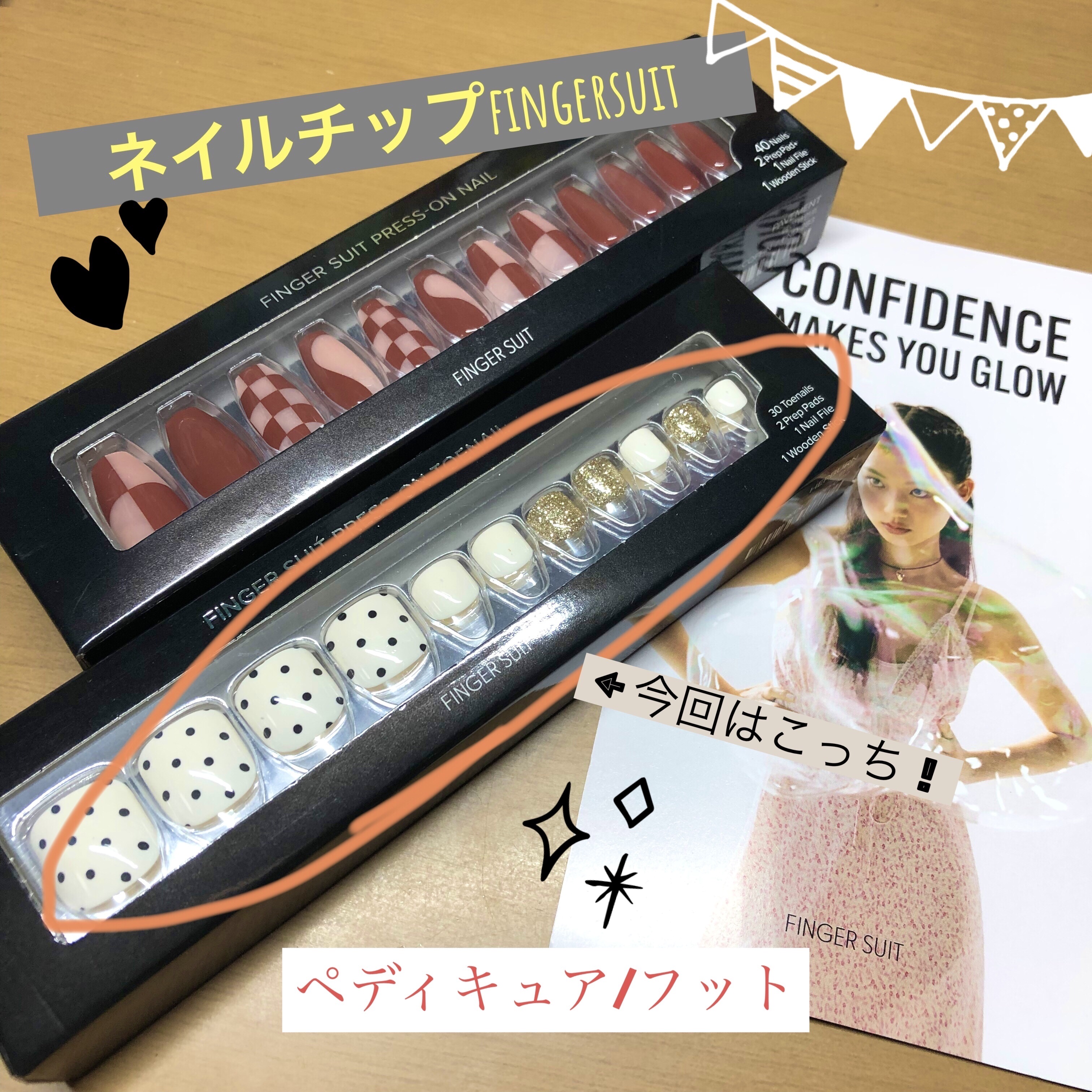 ネイルチップ(シールタイプ)/FINGER SUIT/ネイルチップ・パーツを使ったクチコミ（1枚目）