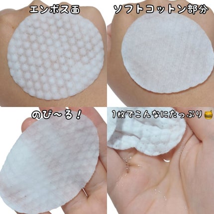 はちみつコラーゲントナーパッド/BIA Effect/トナーパッドを使ったクチコミ(3枚目)