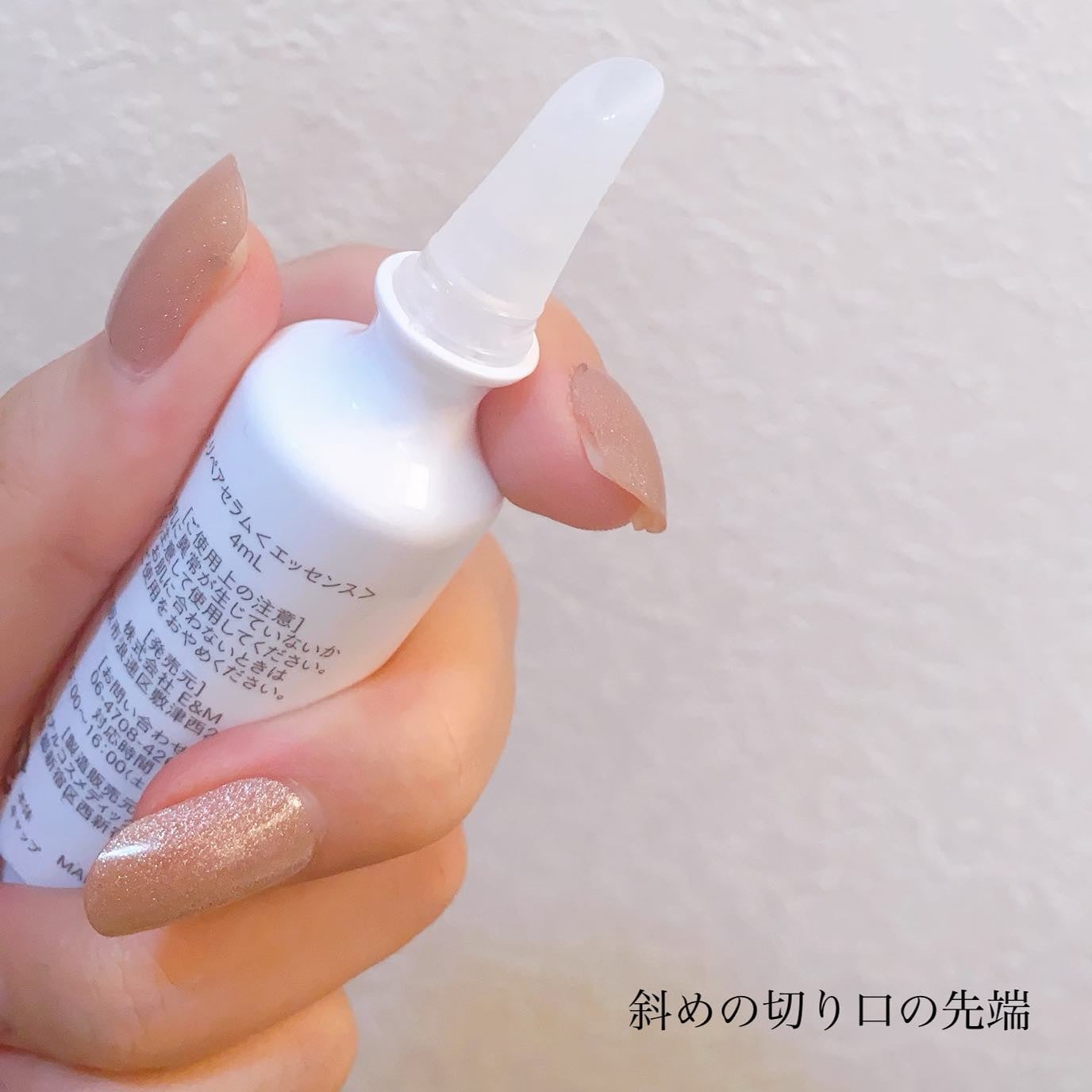 F. Repair Serum/Ferne/美容液を使ったクチコミ(7枚目)