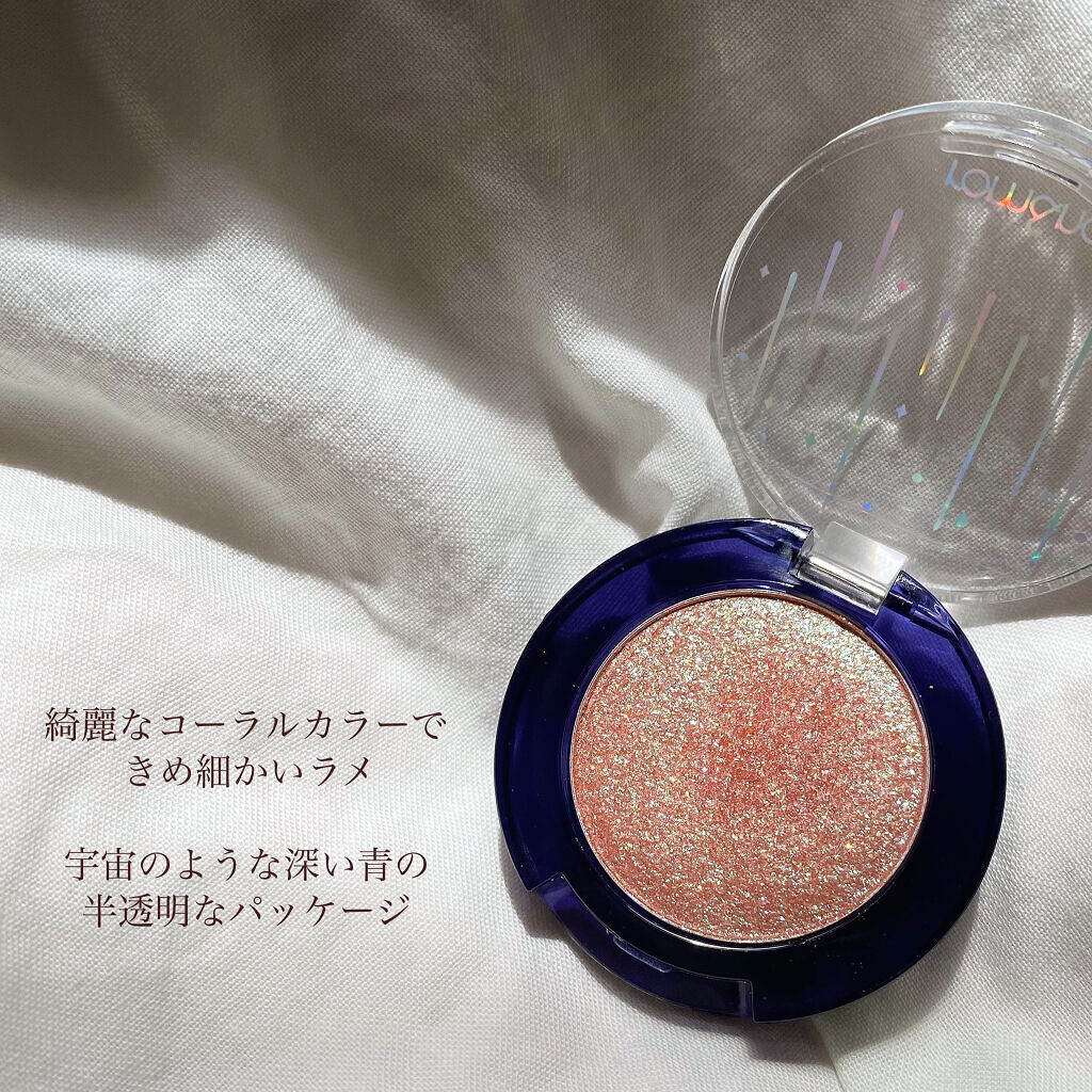 グリッター シャドウ カラー/rom&nd/グリッターを使ったクチコミ（2枚目）