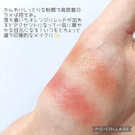 シャドーカスタマイズ/MAJOLICA MAJORCA/単色アイシャドウを使ったクチコミ(3枚目)