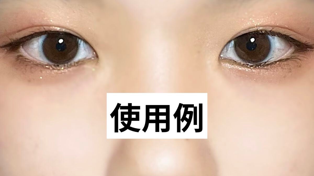 シングルアイシャドウ/aZTK/単色アイシャドウを使ったクチコミ(4枚目)