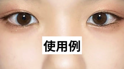 シングルアイシャドウ/aZTK/単色アイシャドウを使ったクチコミ(4枚目)